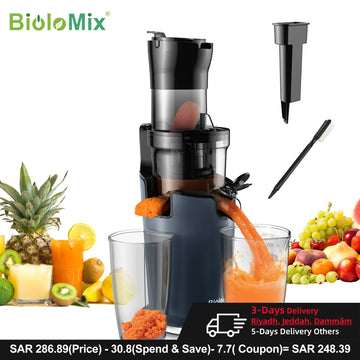 BioloMix Cold Press Juicer with 78mm Feed Chute, 200W 40-65RPM Powerful Motor Slow Masticating Juice Extractor Fits Whole Fruits